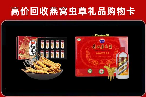 库伦旗回收15年茅台酒